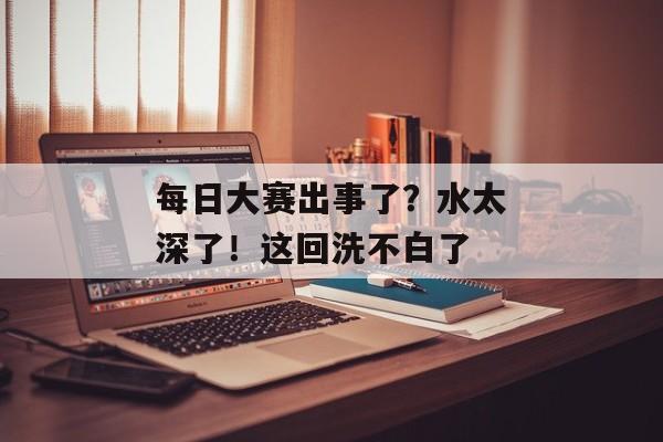 2026年7月2日 第2页